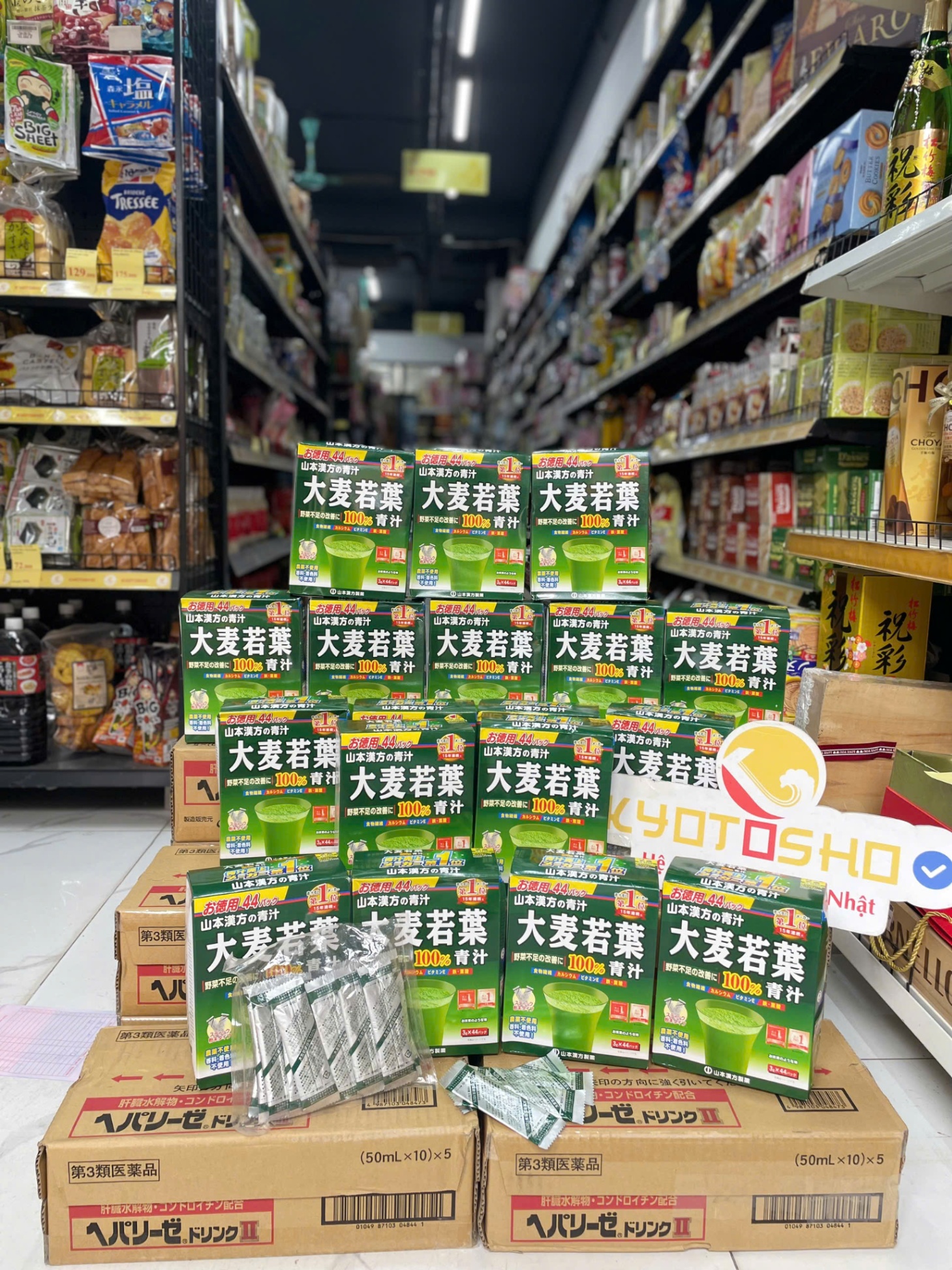 Bột mầm lúa non Grass Barley 132g(T20)