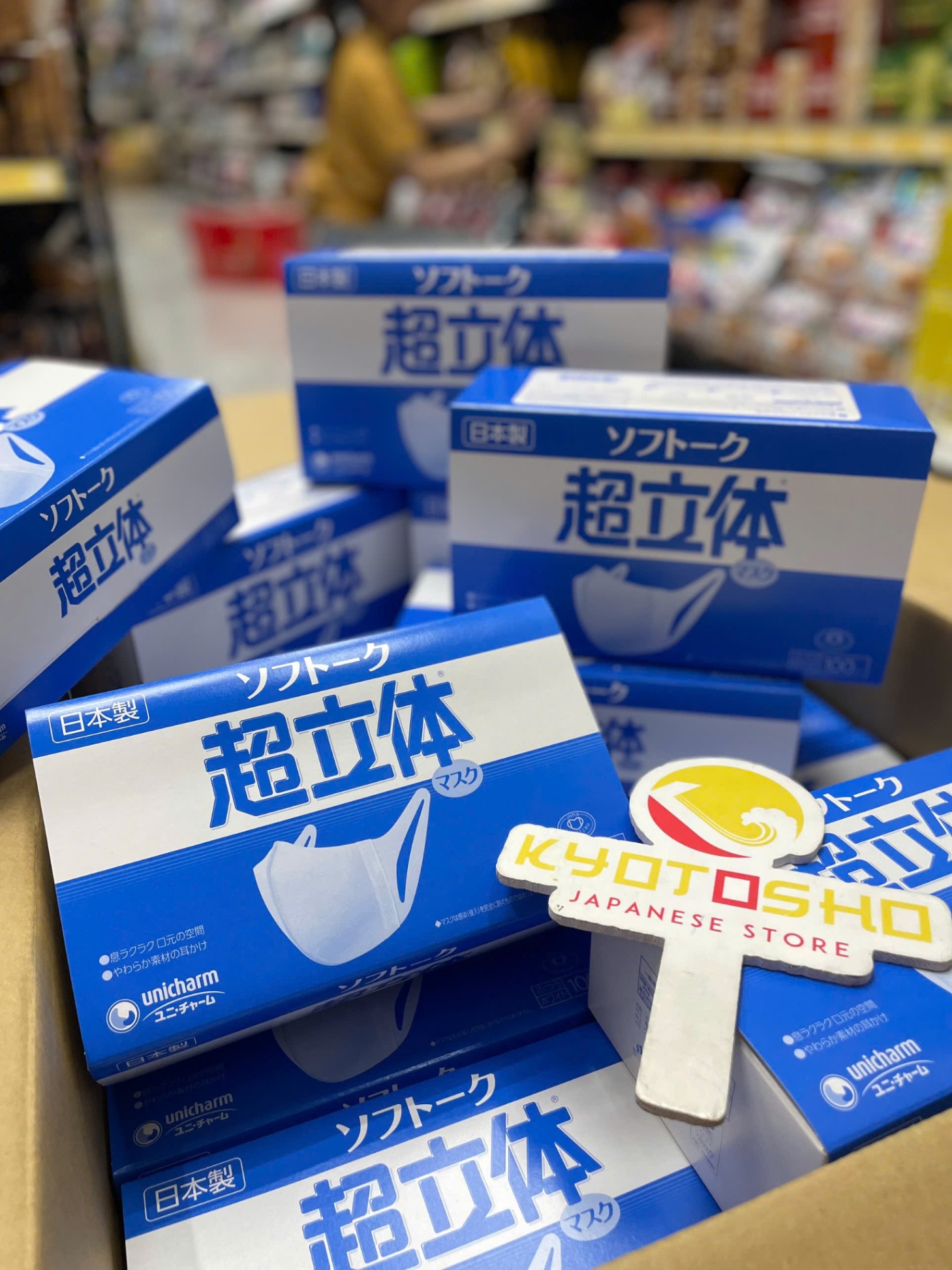 Set 100 khẩu trang chống ô nhiễm Unicharm
