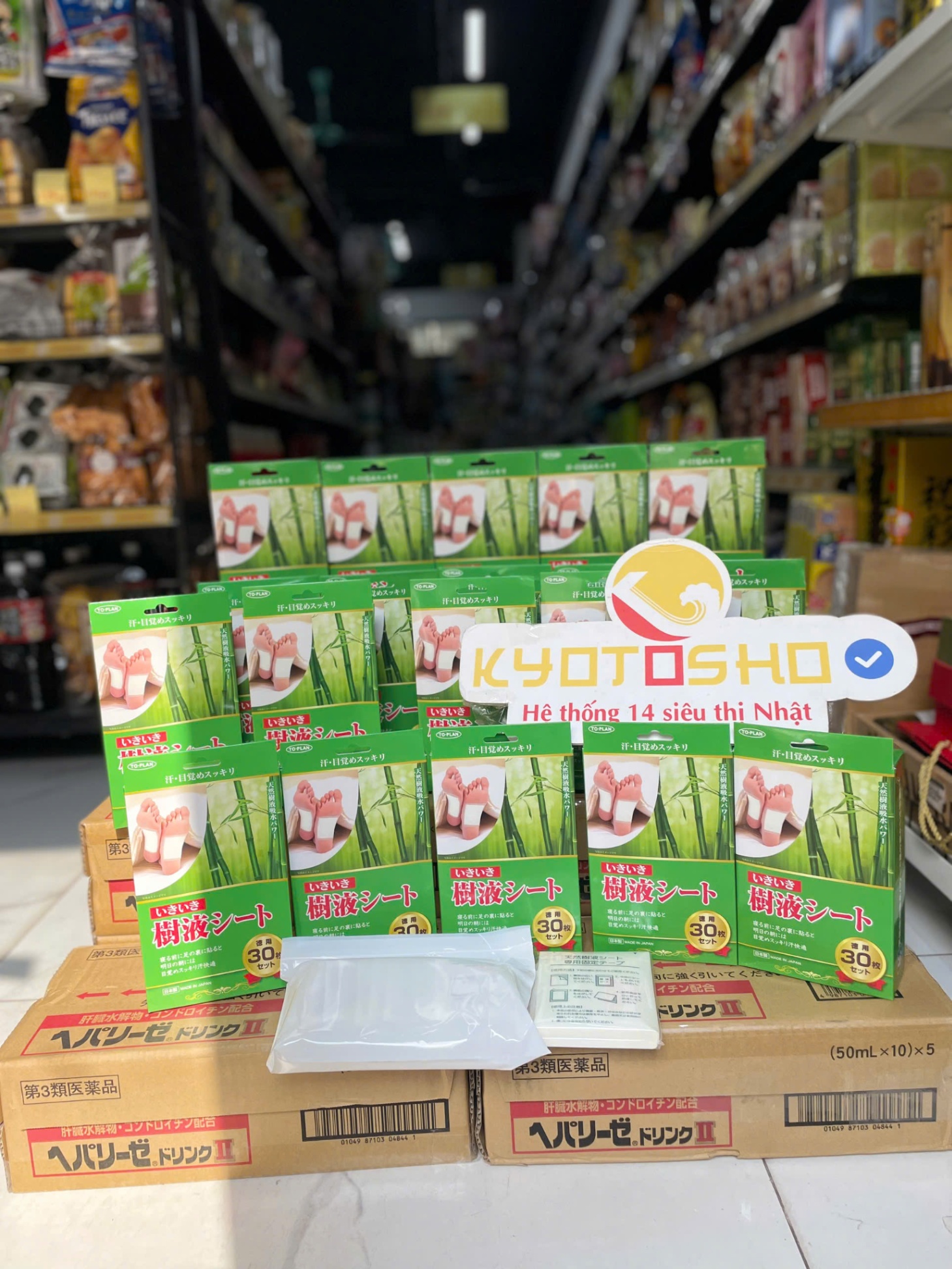 Miếng dán thải độc Topuran 30 Miếng