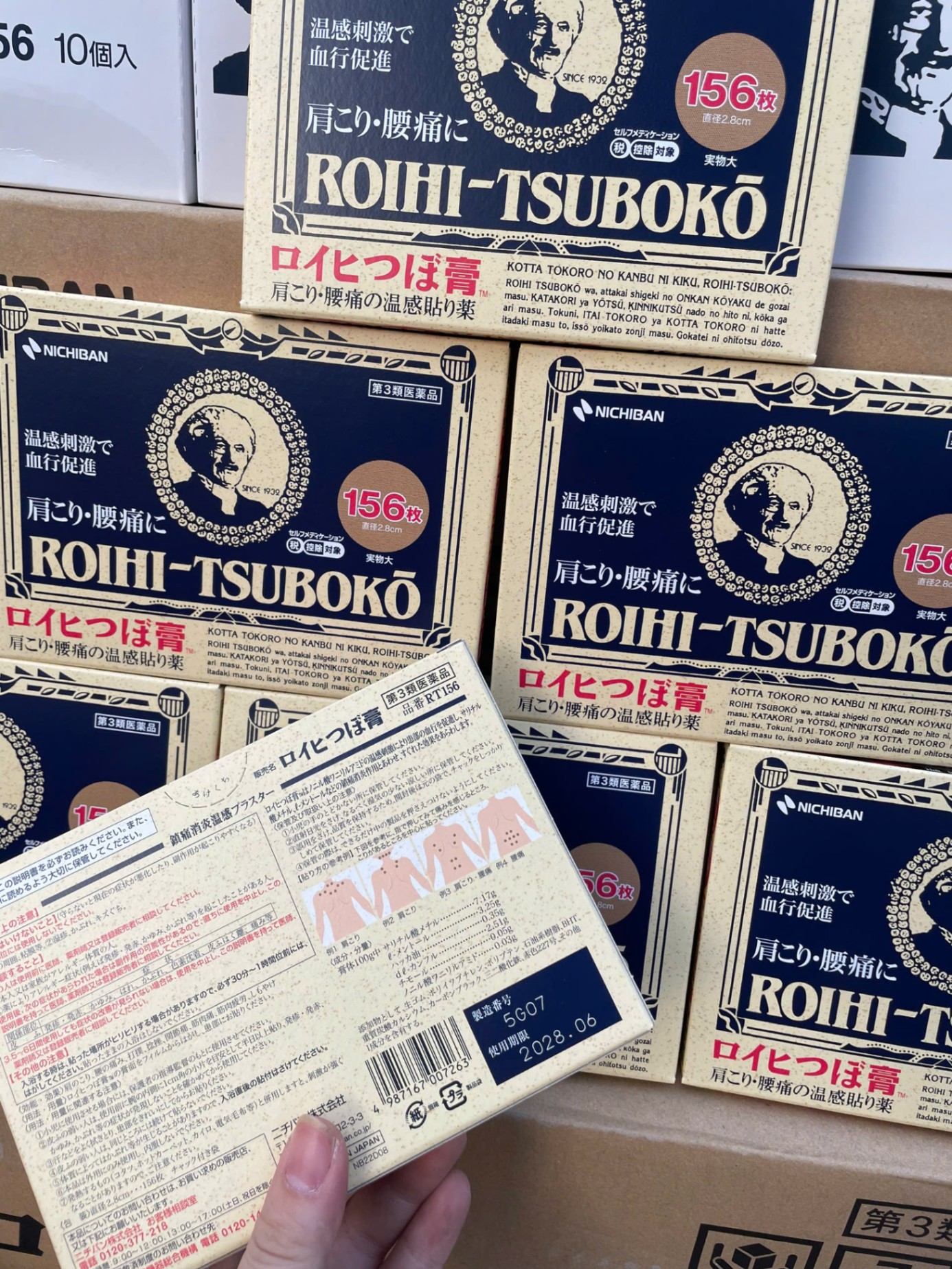 Miếng dán huyệt đạo roihi tsuboko giảm đau cơ bắp, xương 156 Miếng