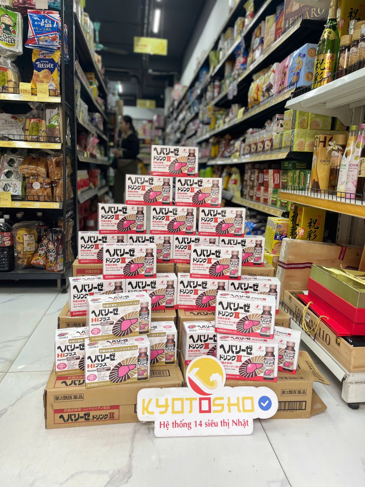 Nước uống bổ gan Hepalyse II 50ml x 10c