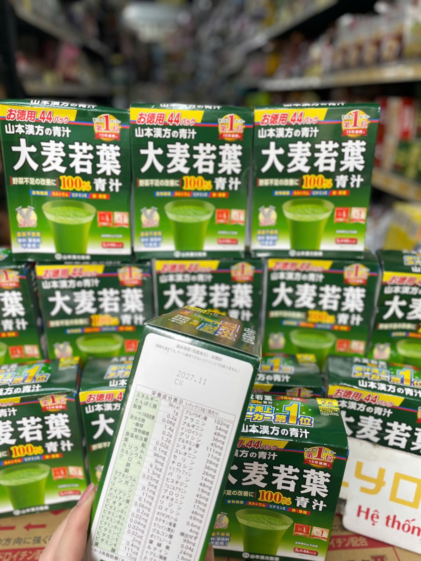 Bột mầm lúa non Grass Barley 132g(T20)