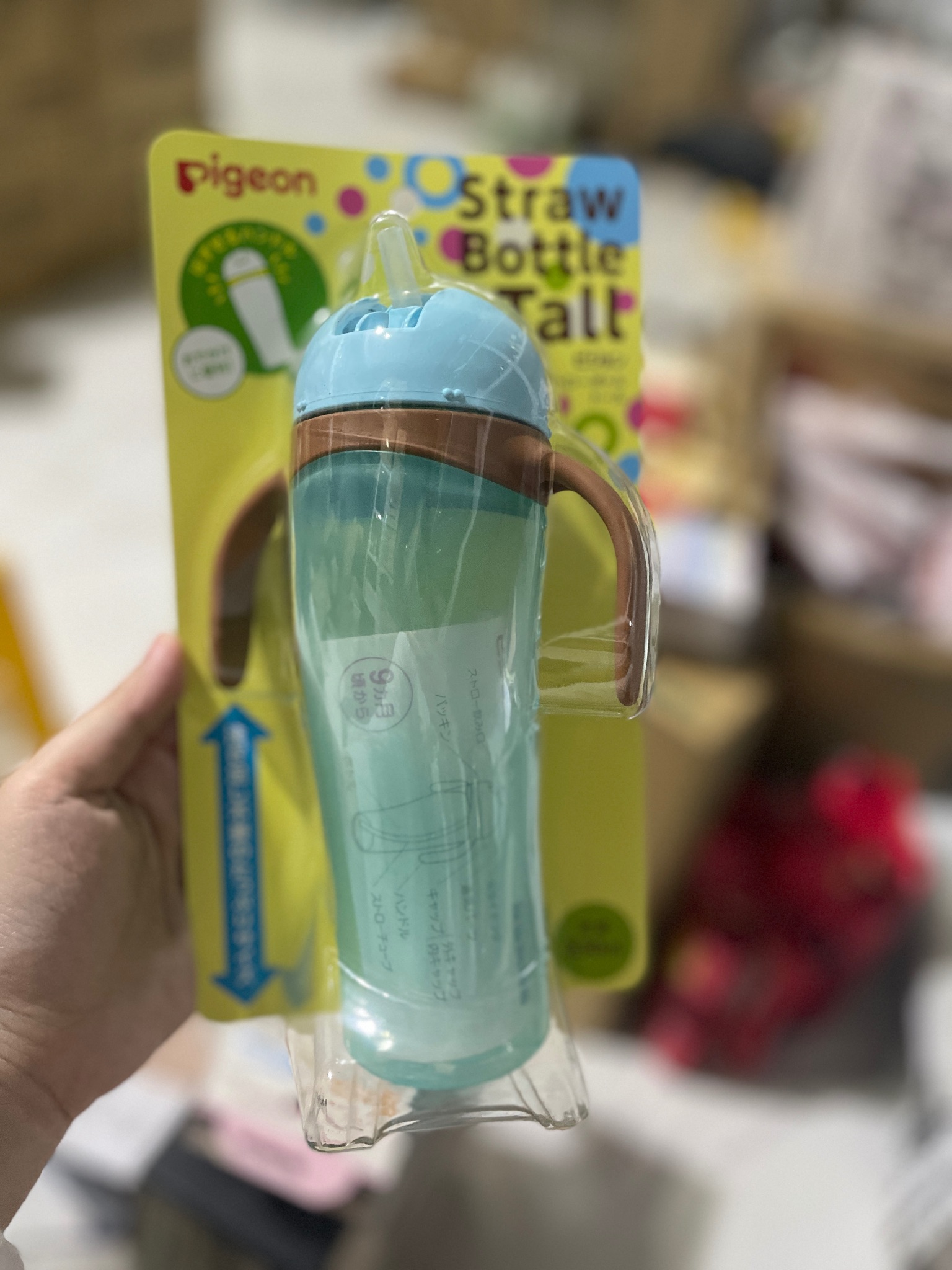 Bình tập uống Pigeon có vòi hút 330ml màu xanh