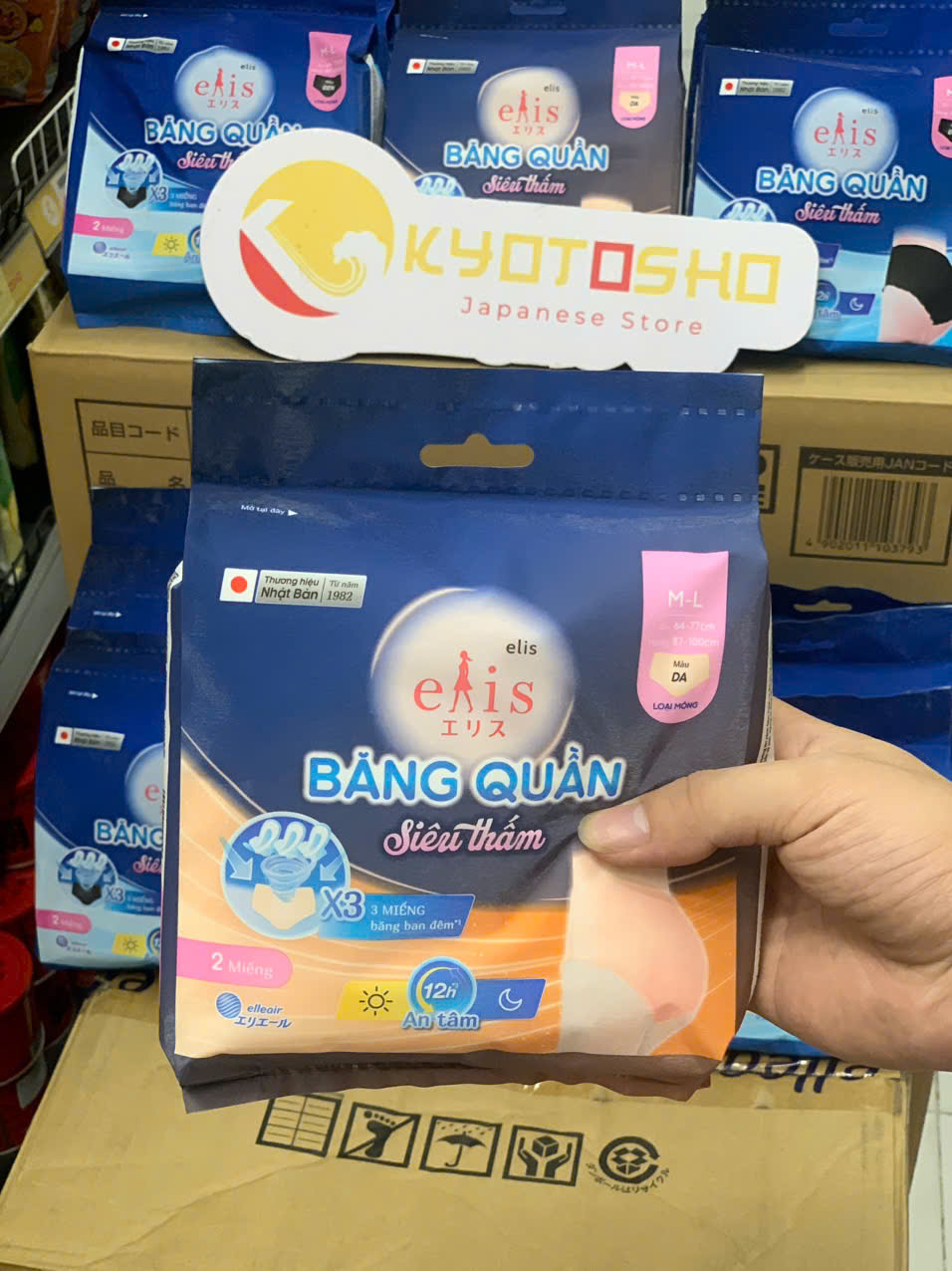Băng vệ sinh dạng quần Elis siêu thấm màu da ( túi 2 quần) Tx30