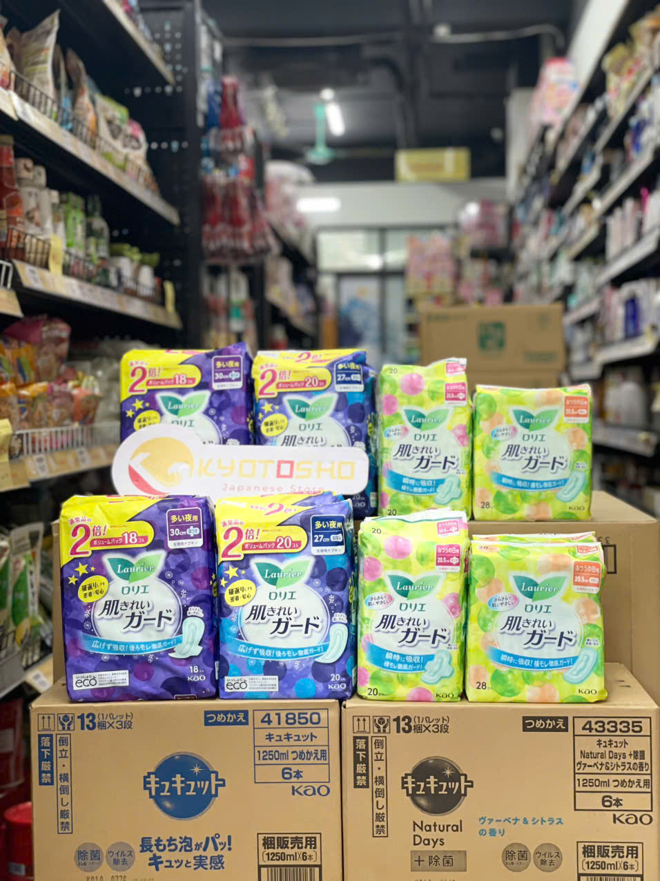 Băng vệ sinh đêm Laurier set 2 đêm, có cánh ( 18 miếng / set)