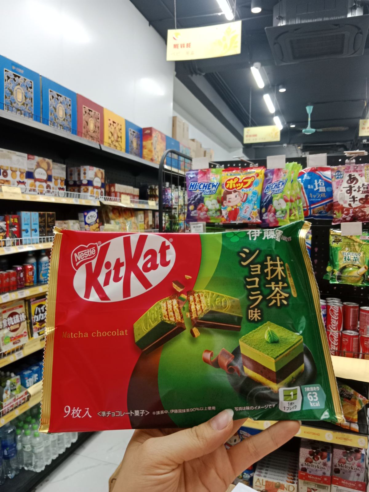 Bánh KitKat Vị Trà Xanh Socola 9 Thanh