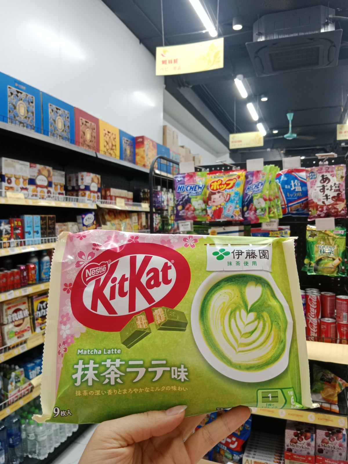 Bánh KitKat Vị matcha latte 9 Thanh MM