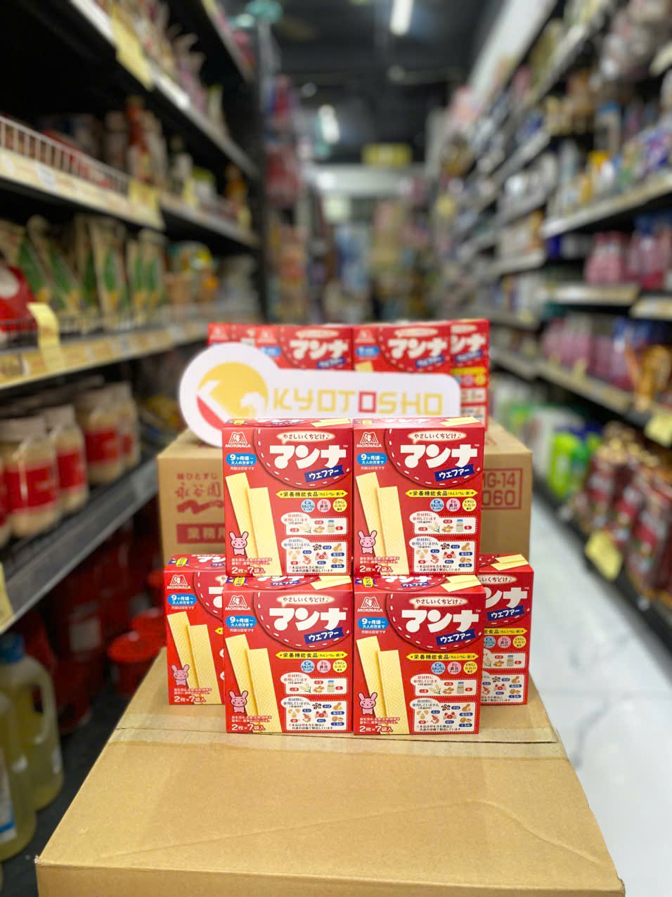 Bánh ăn dặm kem xốp Morinaga 7+