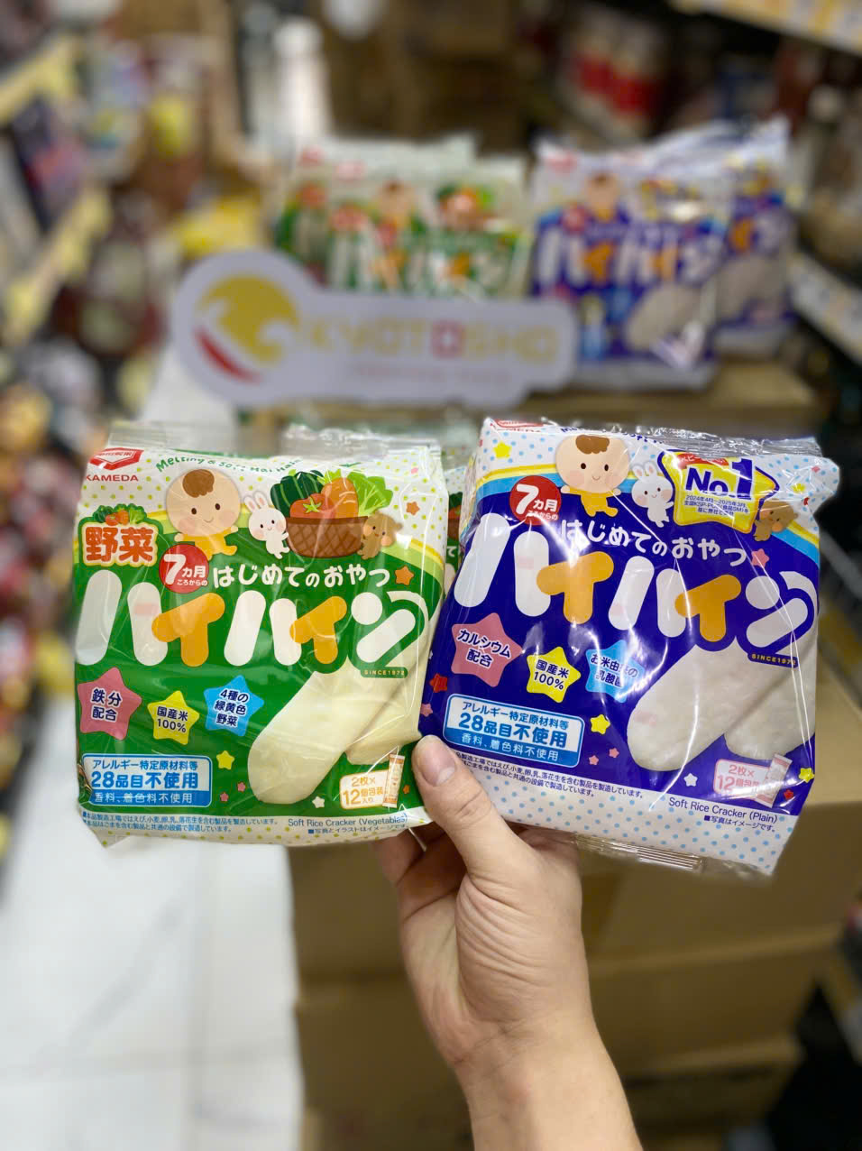 Bánh gạo tươi Haihain Kameda vị sữa 40g