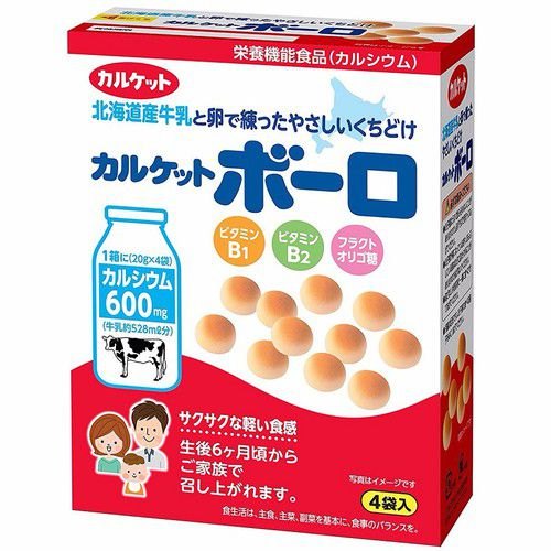 Bánh men sữa Calket Boro 80g MM