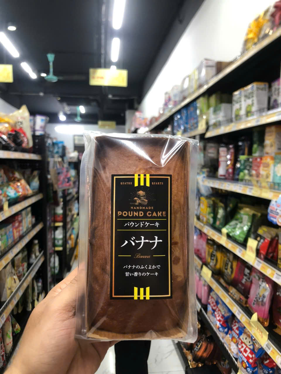 Bánh ngọt vị chuối Kuriharaen pound cake 100g