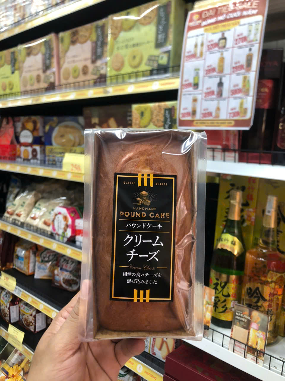 Bánh ngọt vị phô mai Kuriharaen pound cake 100g