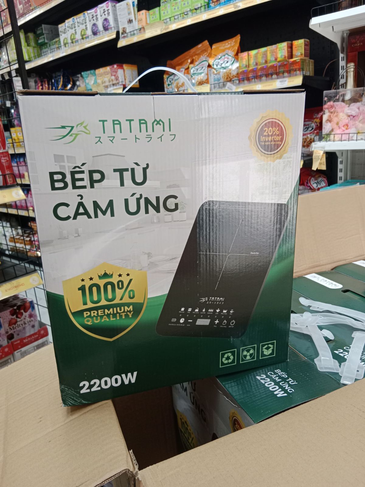 Bếp từ cảm ứng TATAMI 2200W