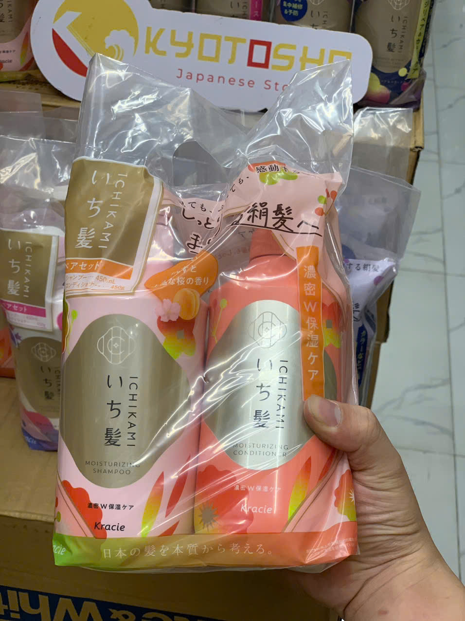 Bộ dầu gội Ichikami Set 2 đen cam 450ml MM