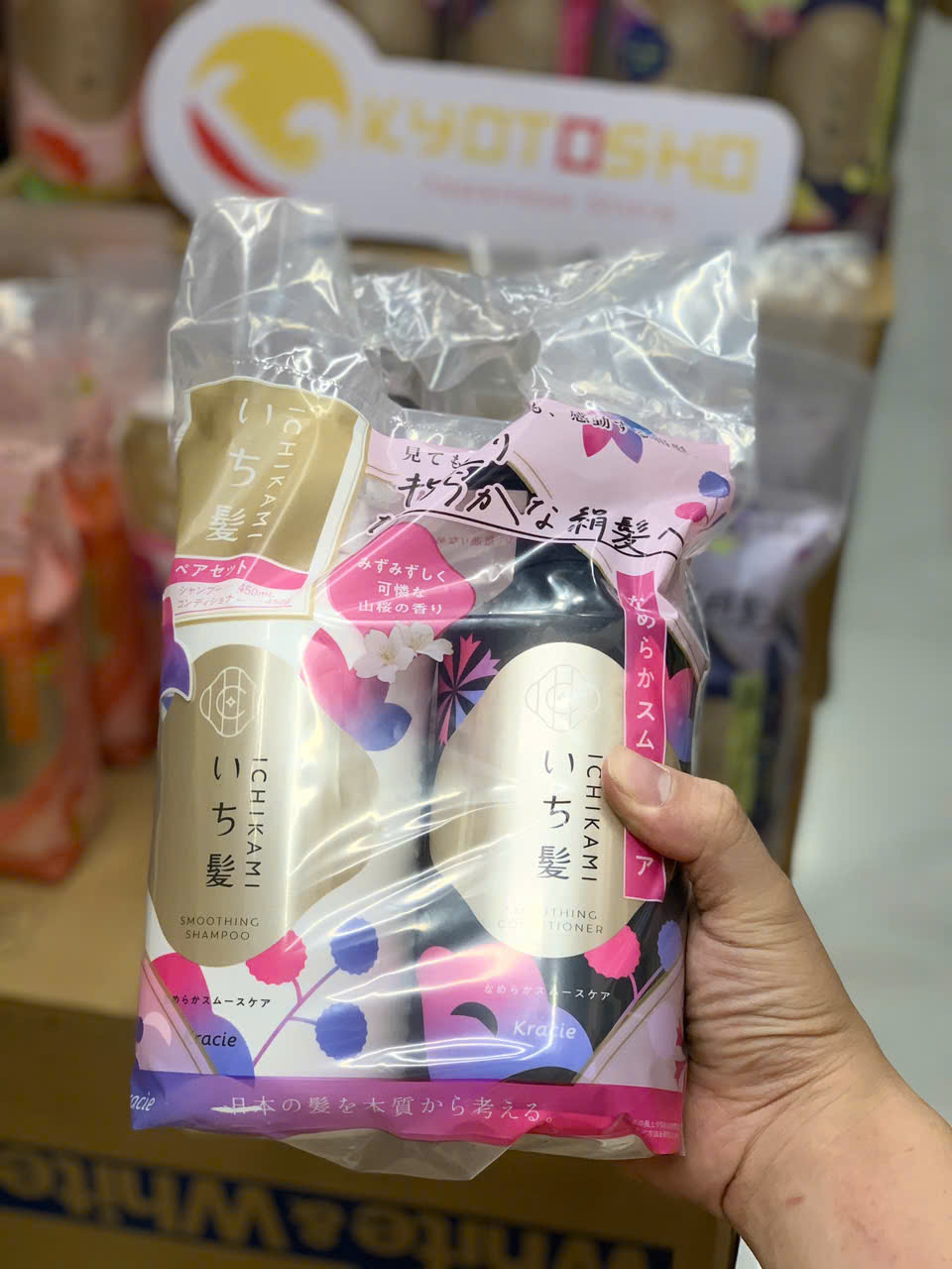 Bộ dầu gội Ichikami Set 2 đen trăng 450ml MM