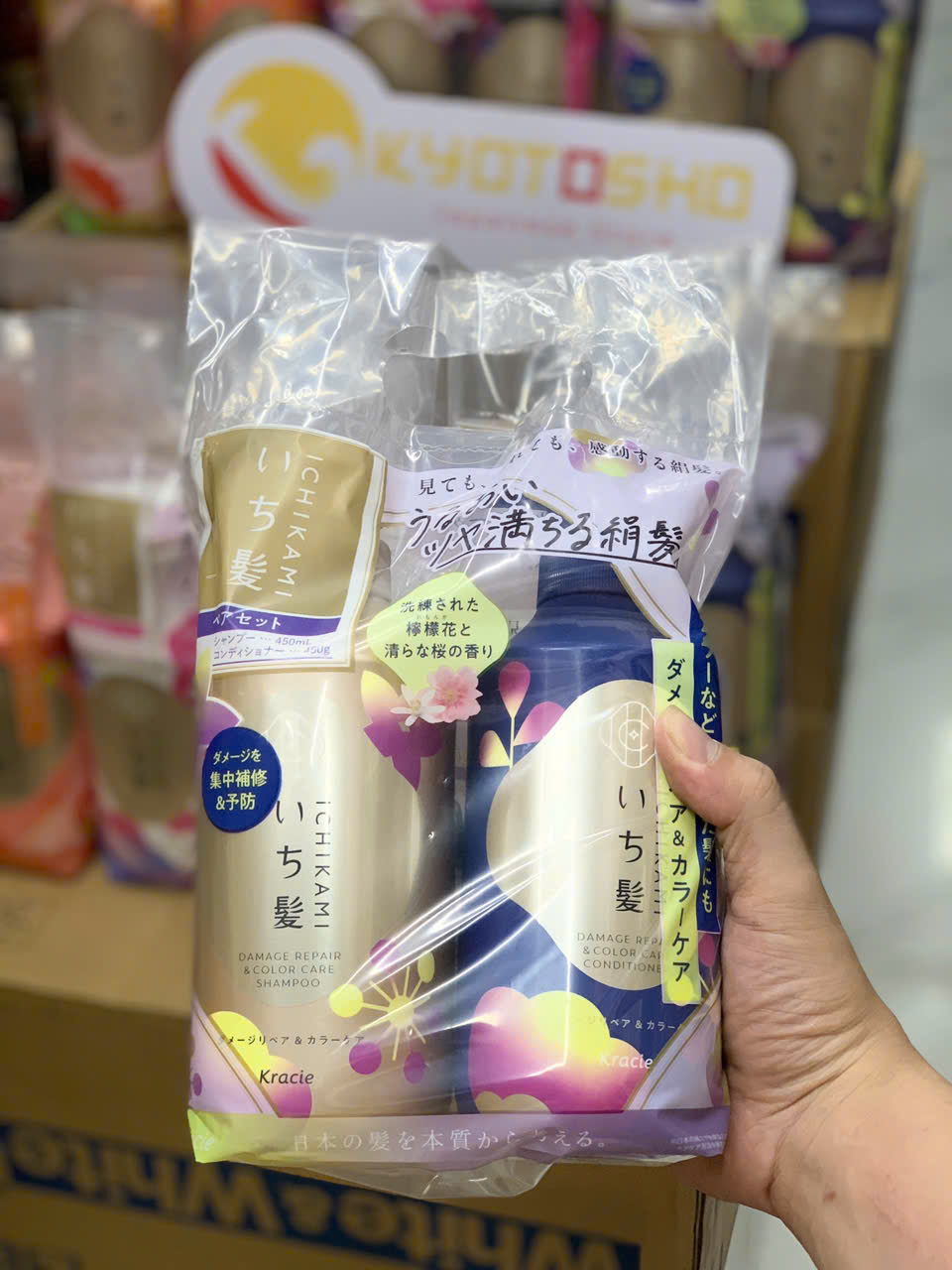 Bộ dầu gội Ichikami Set 2 vàng xanh 450ml MM