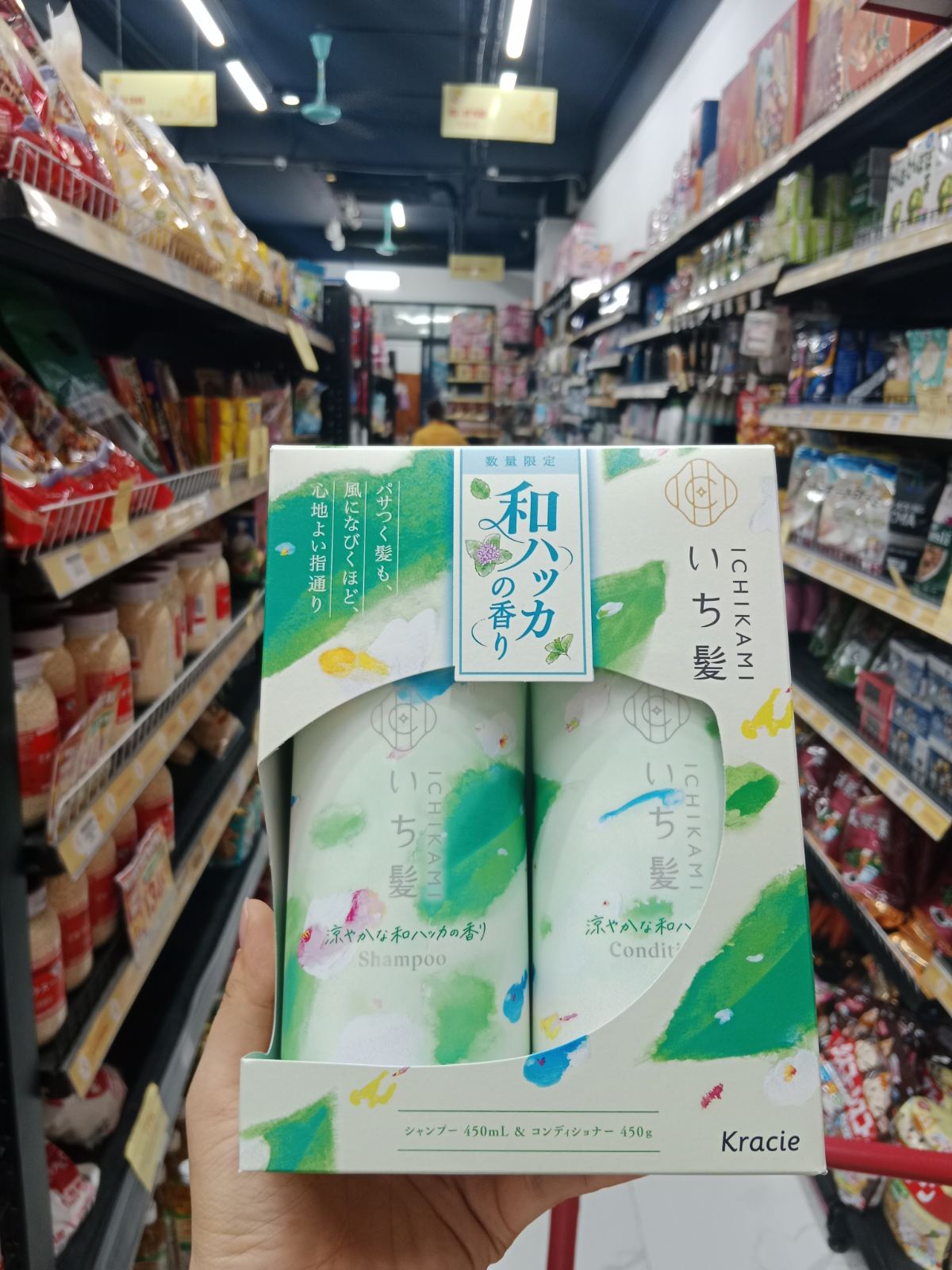 Bộ dầu gội Ichikami Set 2 xanh bạc hà 450ml