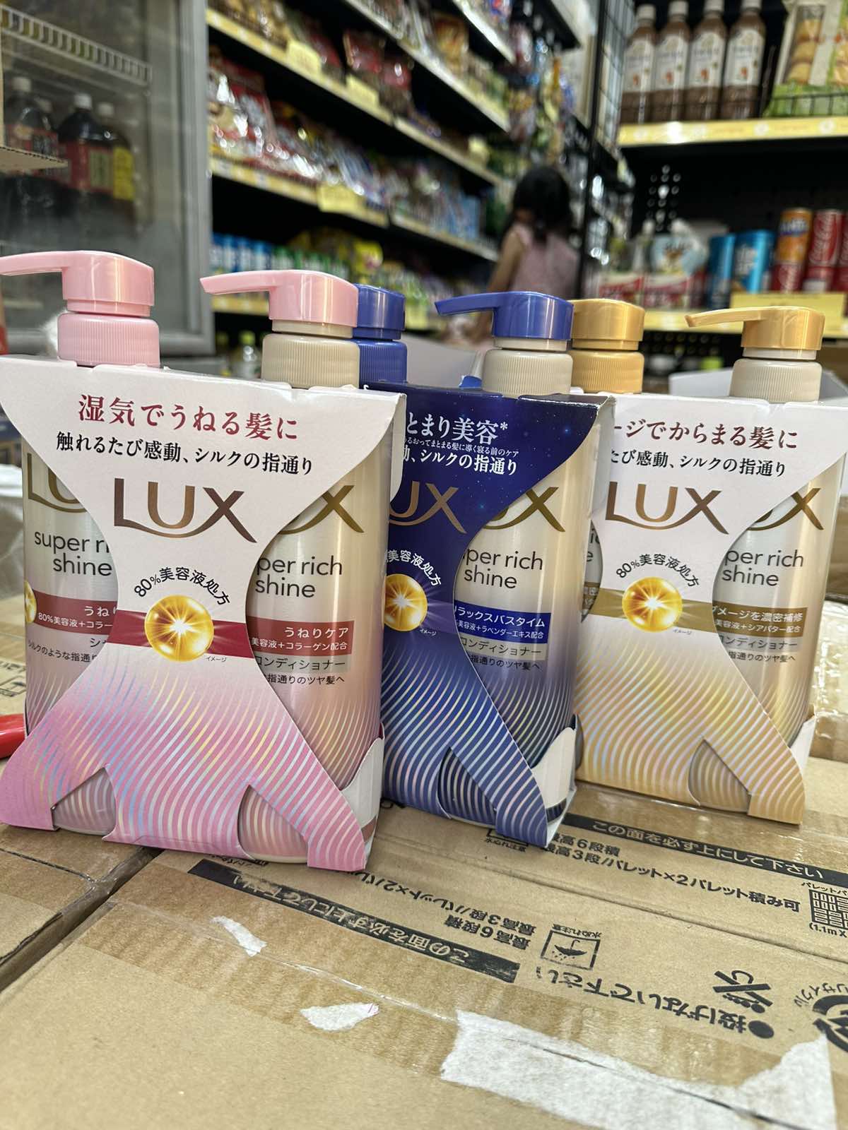 Bộ dầu gội xả Lux Super Rich Shine Relax Night Care vàng 400g