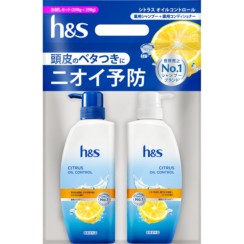 Bộ gội xả trị gàu và ngứa da đầu HS hương cam quyt (260g + 260g)