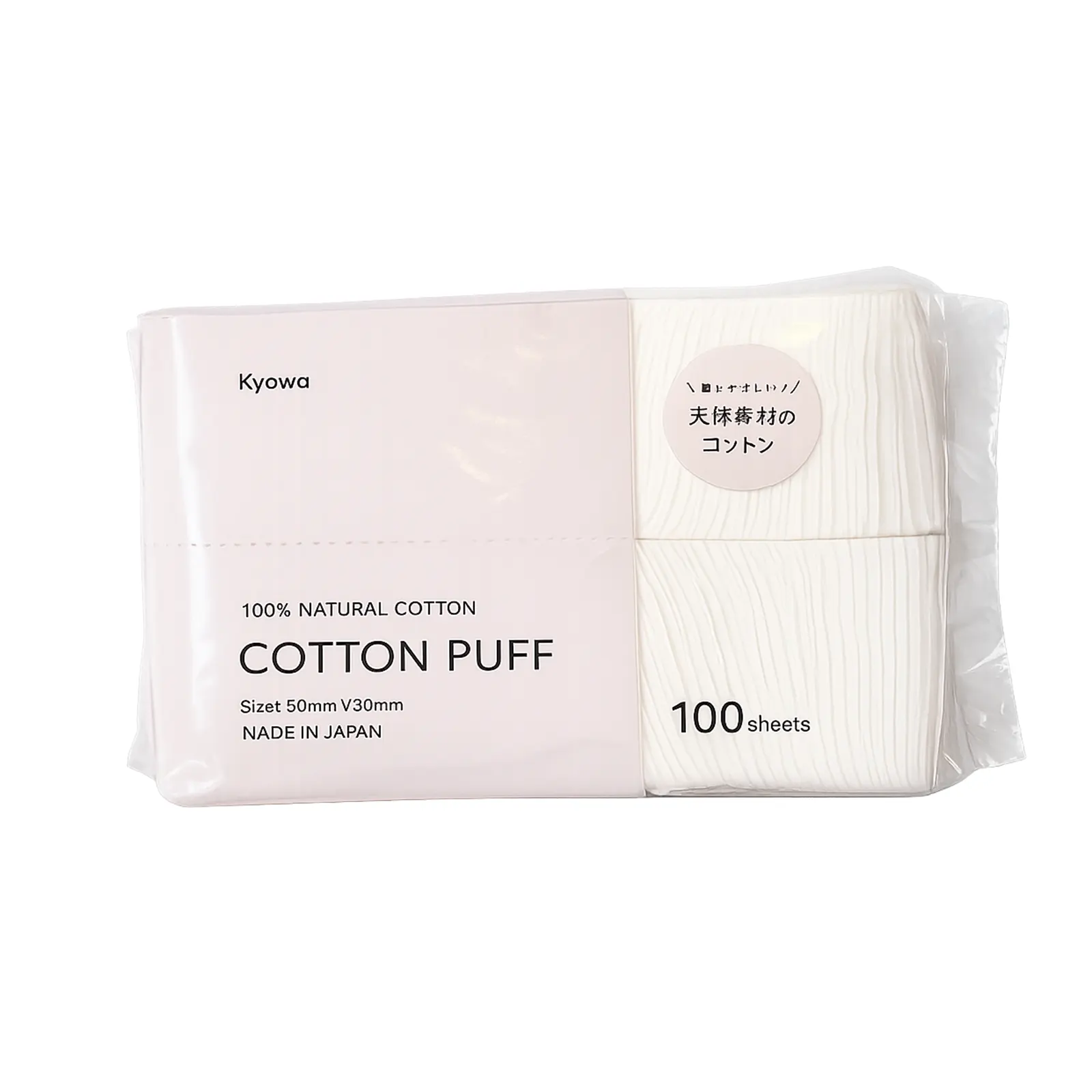 Bông tẩy trang Kyowa Cotton Puff Nhật Bản 100 miếng
