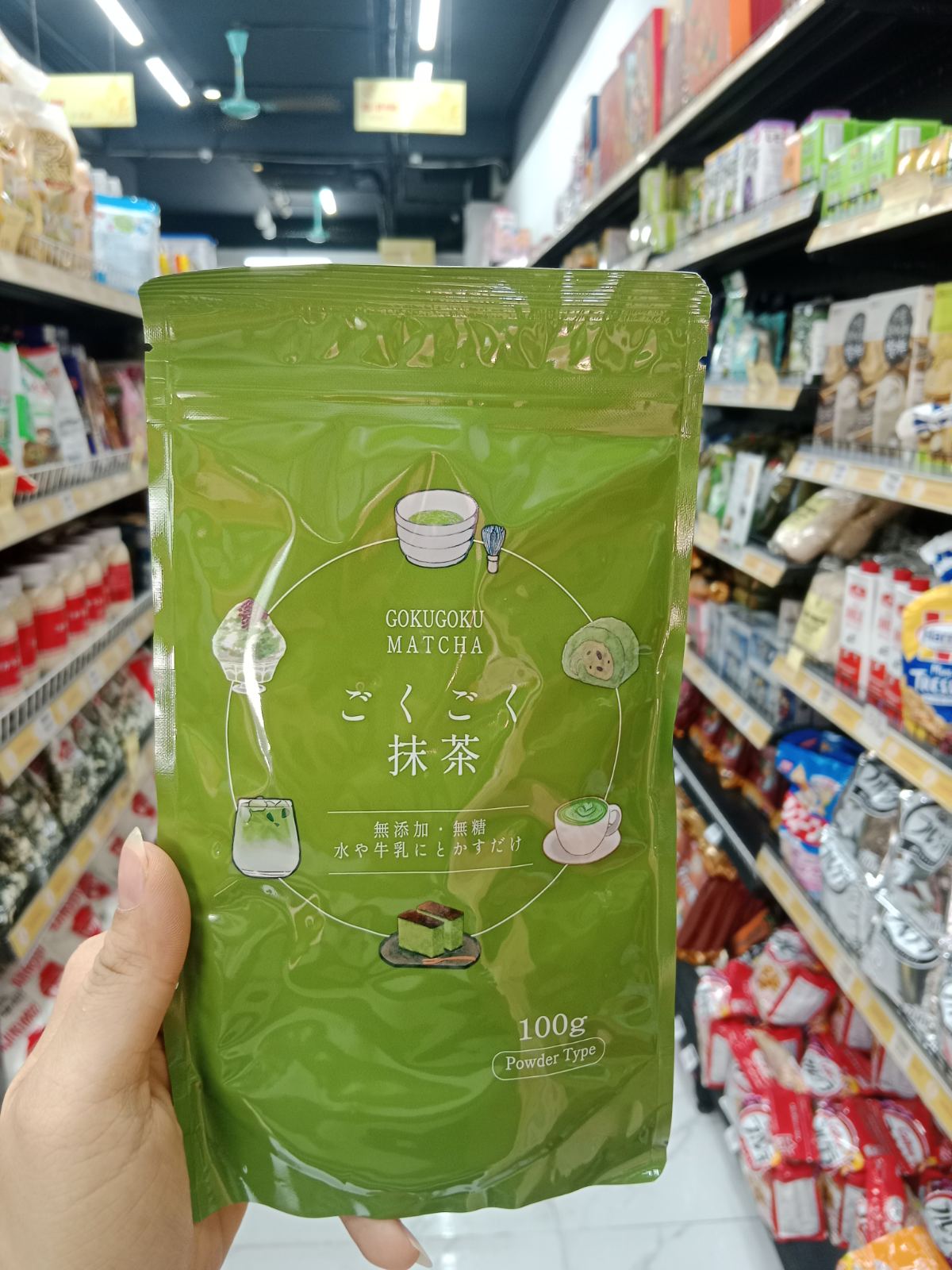 Bột matcha nguyên chất Gokugoku 100g