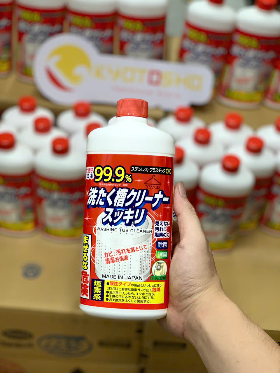 Chai nước tẩy lồng giặt 550g Rocket