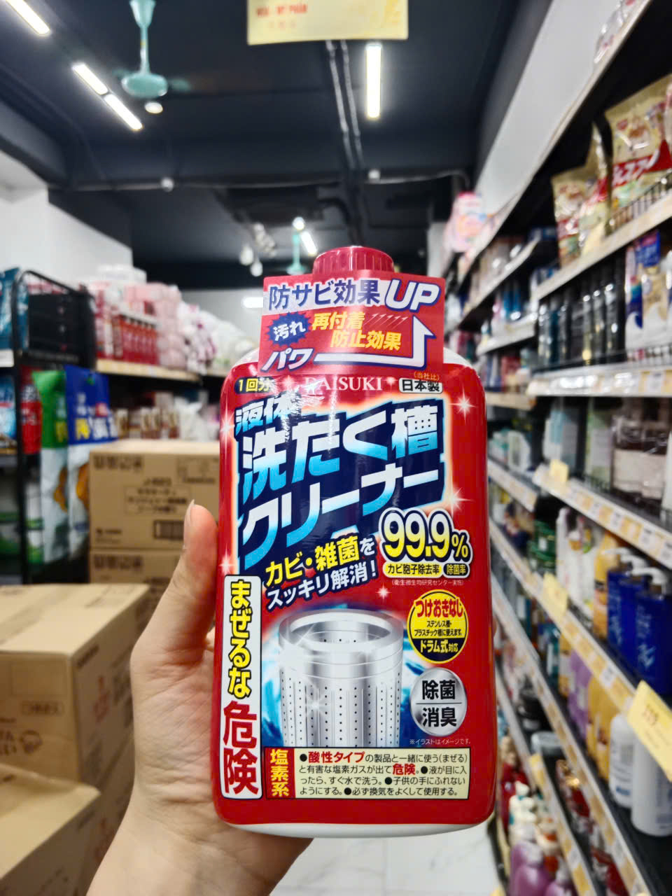 Chai nước tẩy lồng giặt Daisuki 550g
