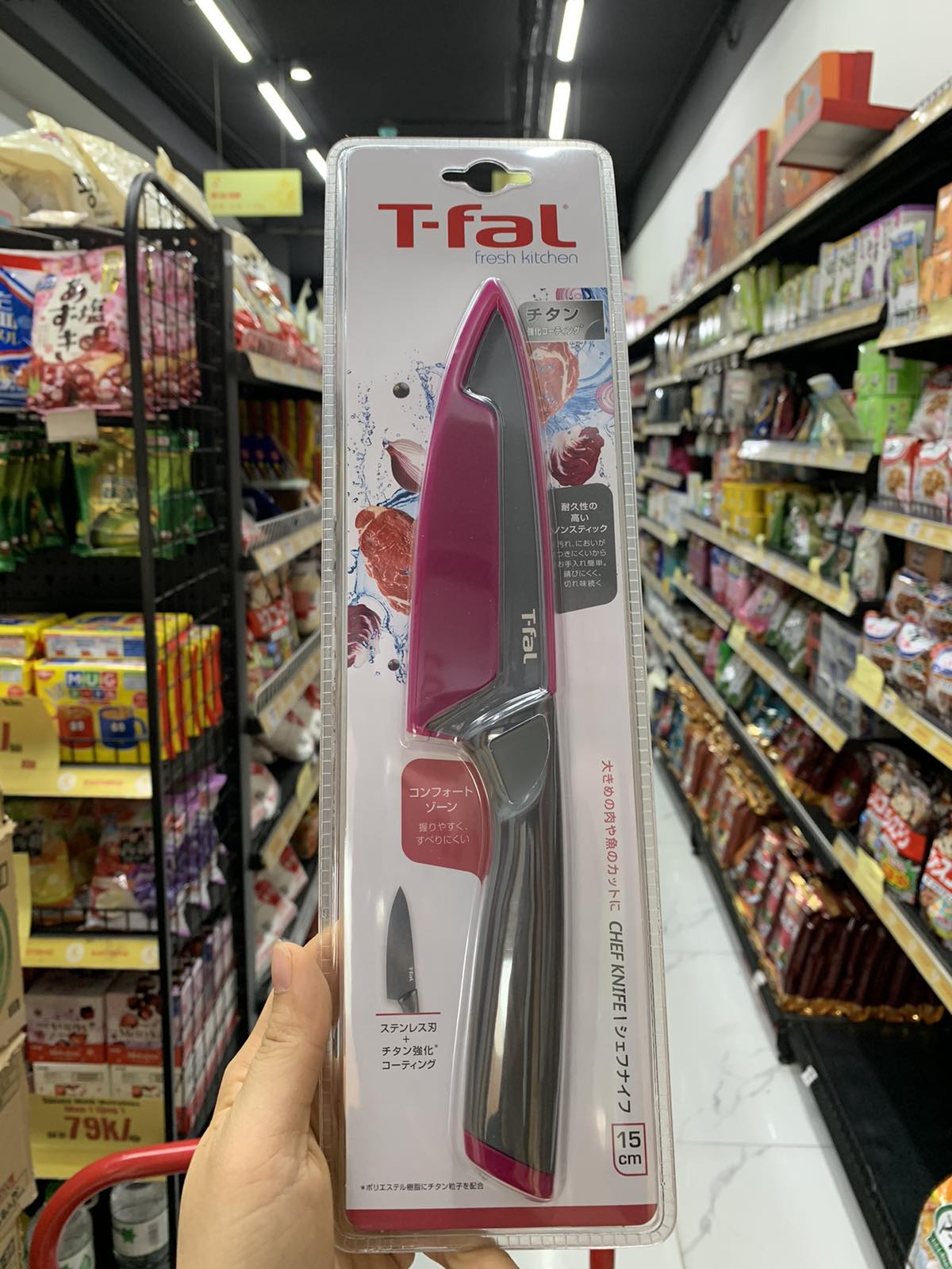 Dao đầu bếp T-fal Fresh Kitchen 15cm