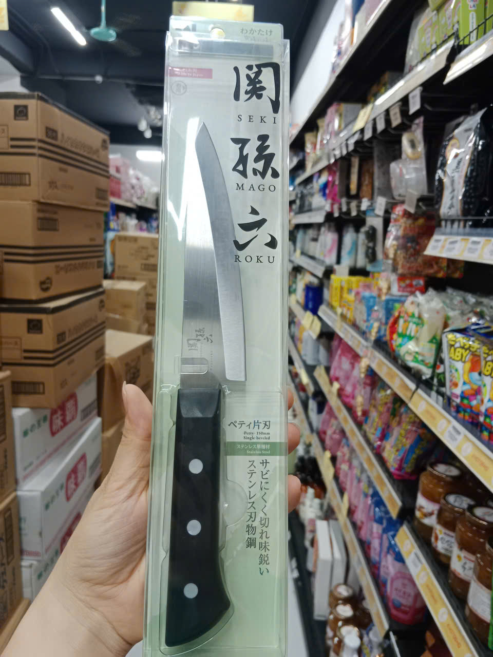 Dao gọt hoa quả đầu nhọn Wakatake KAI 15cm