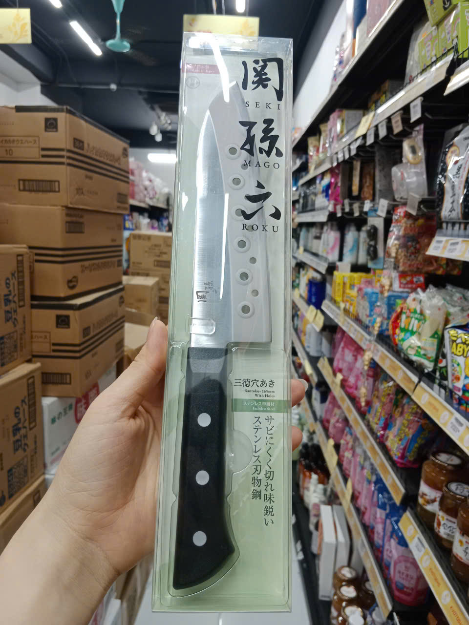 Dao thái đầu nhọn có lỗ Wakatake KAI 16.5cm