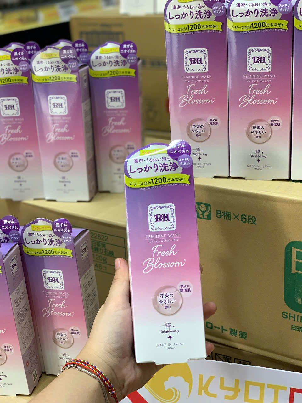 Dung dịch vệ sinh phụ nữ PH Japan Premium hương Fresh Blossom 150ml(tím)