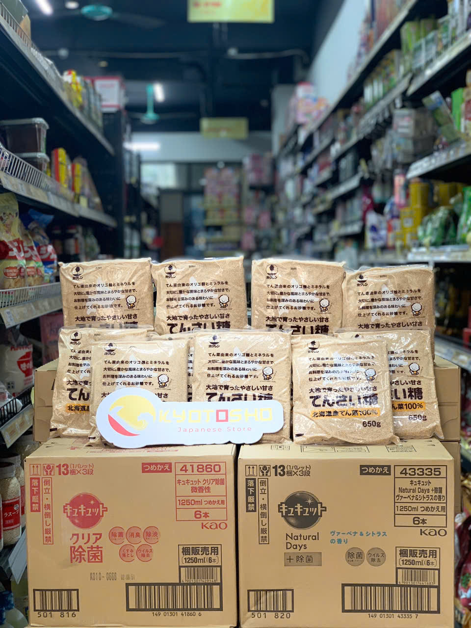 Đường Củ Cải Cho Bé 650Gr