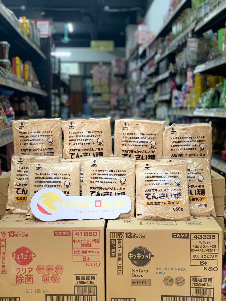 Đường Củ Cải Cho Bé 650Gr