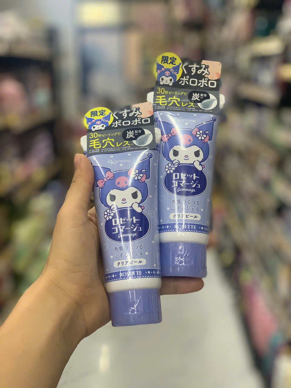 Gel Tẩy Tế Bào Chết Rosette Gommage Gentle 120g Màu Xanh