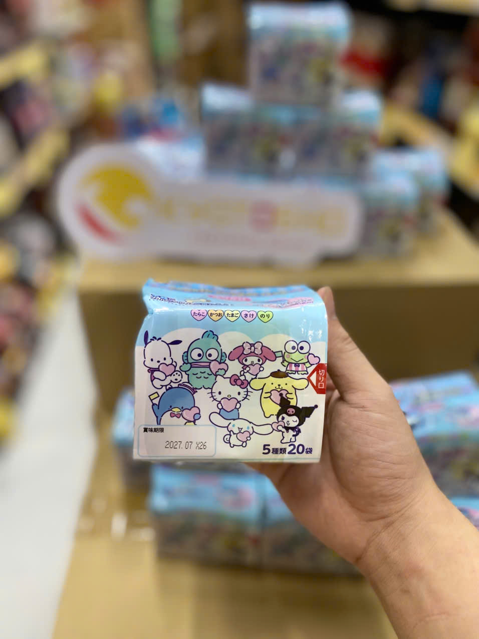 Gia vị rắc cơm Hello Kitty 20 gói (T80) MM