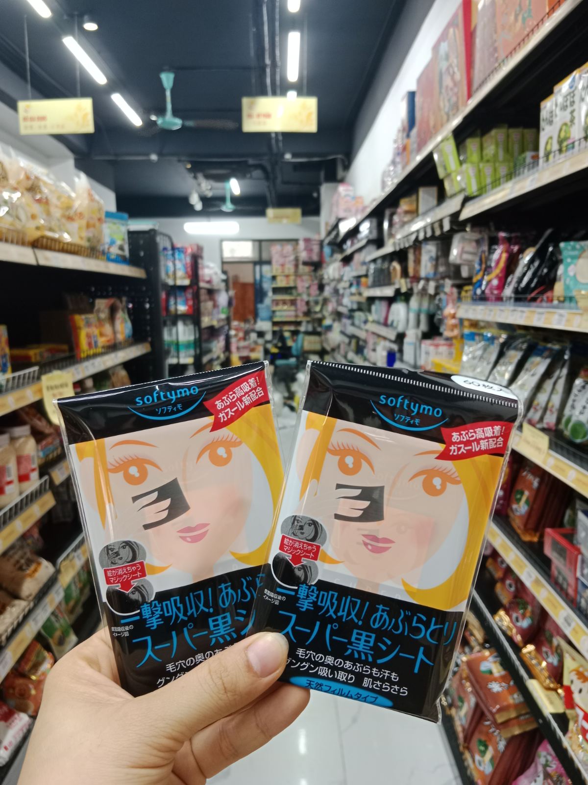 Giấy thấm dầu Kose Softymo 60 miếng