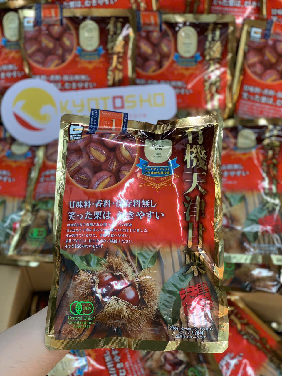 KM MUA 2 TẶNG 1 Hạt Dẻ Nhật Gold Award(20g/thùng)