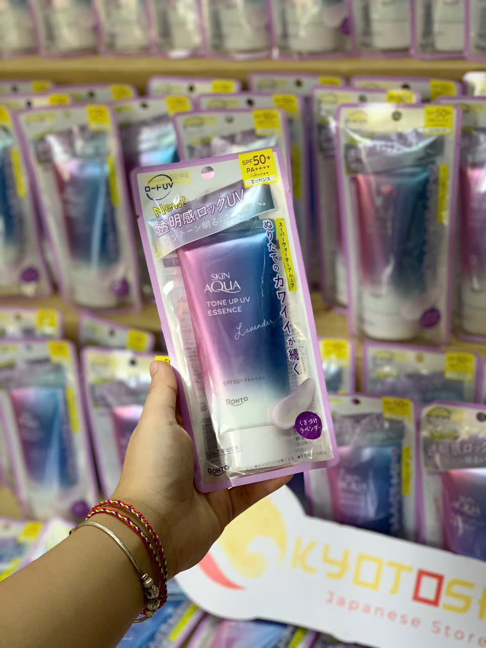 Kem Chống Nắng Skin Aqua Tone Up UV Essence Lavender 70g tím