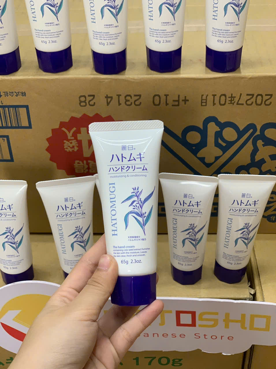 Kem Dưỡng Da Tay Dưỡng Ẩm Và Mềm Min Hatomugi 65g(T96)