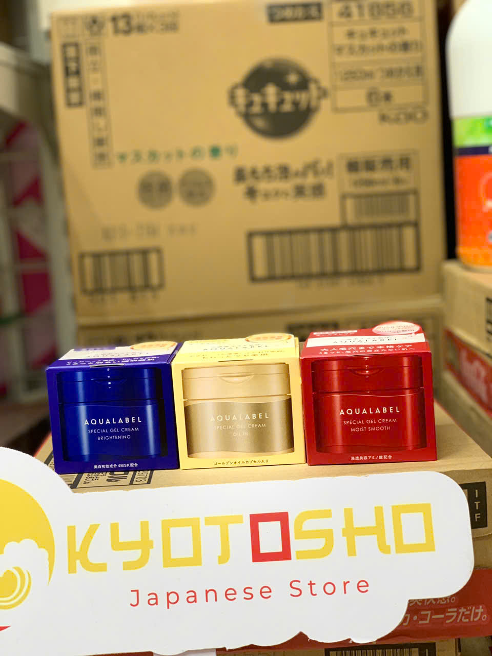 Kem Dưỡng Trắng Da Shiseido Aqualabel Special Gel Cream White 5 In 1 (90g) Mẫu Mới - Nhật Bản
