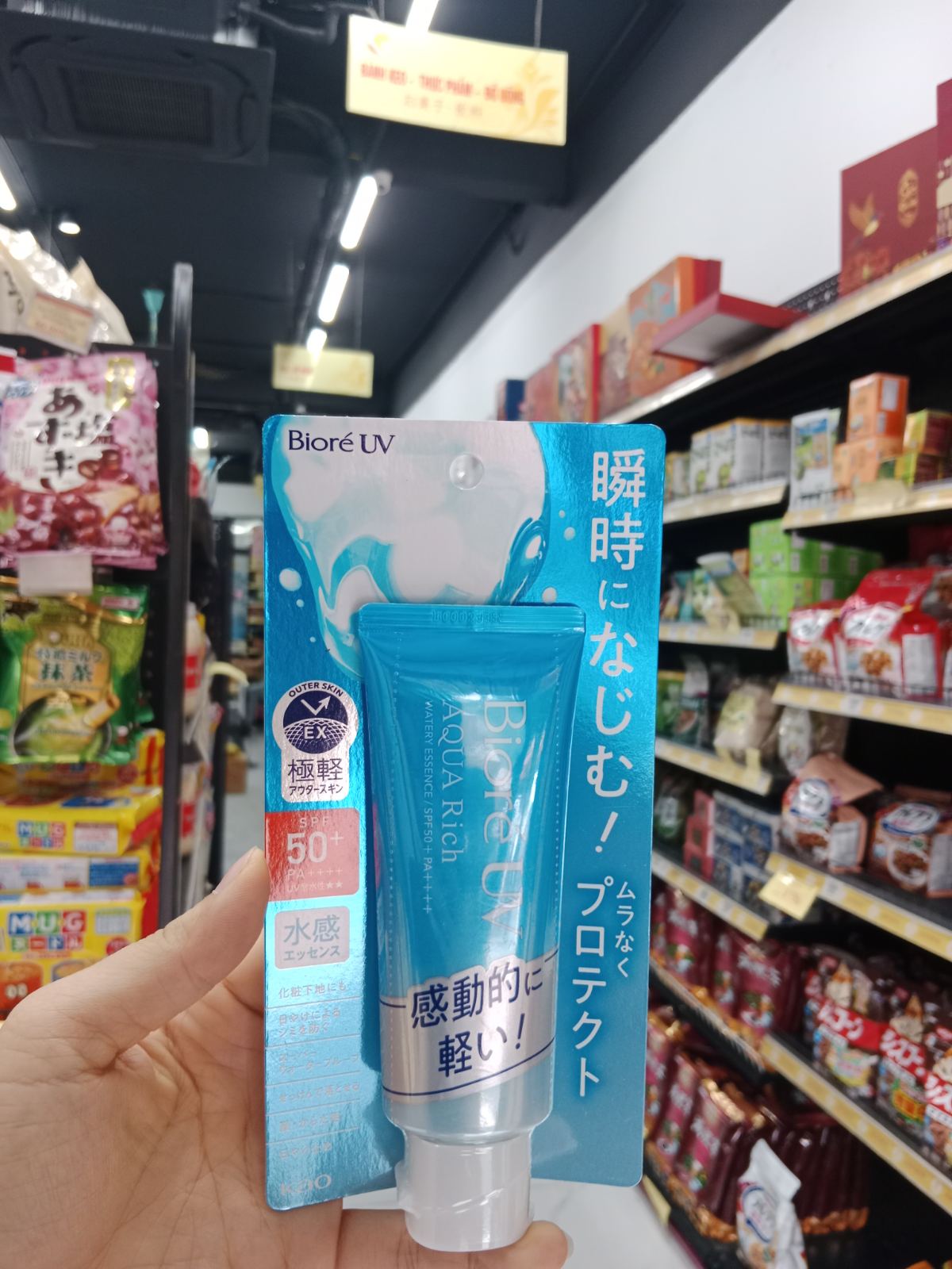 Kem chống nắng Biore UV Aqua Rich SPF50+ PA++++ 70g