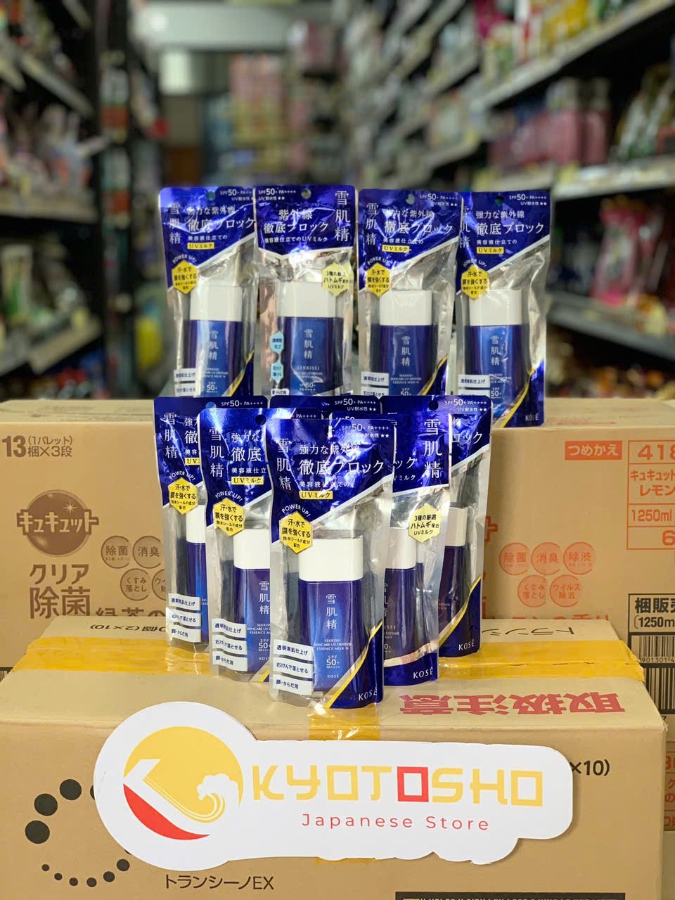 Kem chống nắng Kose SEKKISEI dạng sữa 60g MM