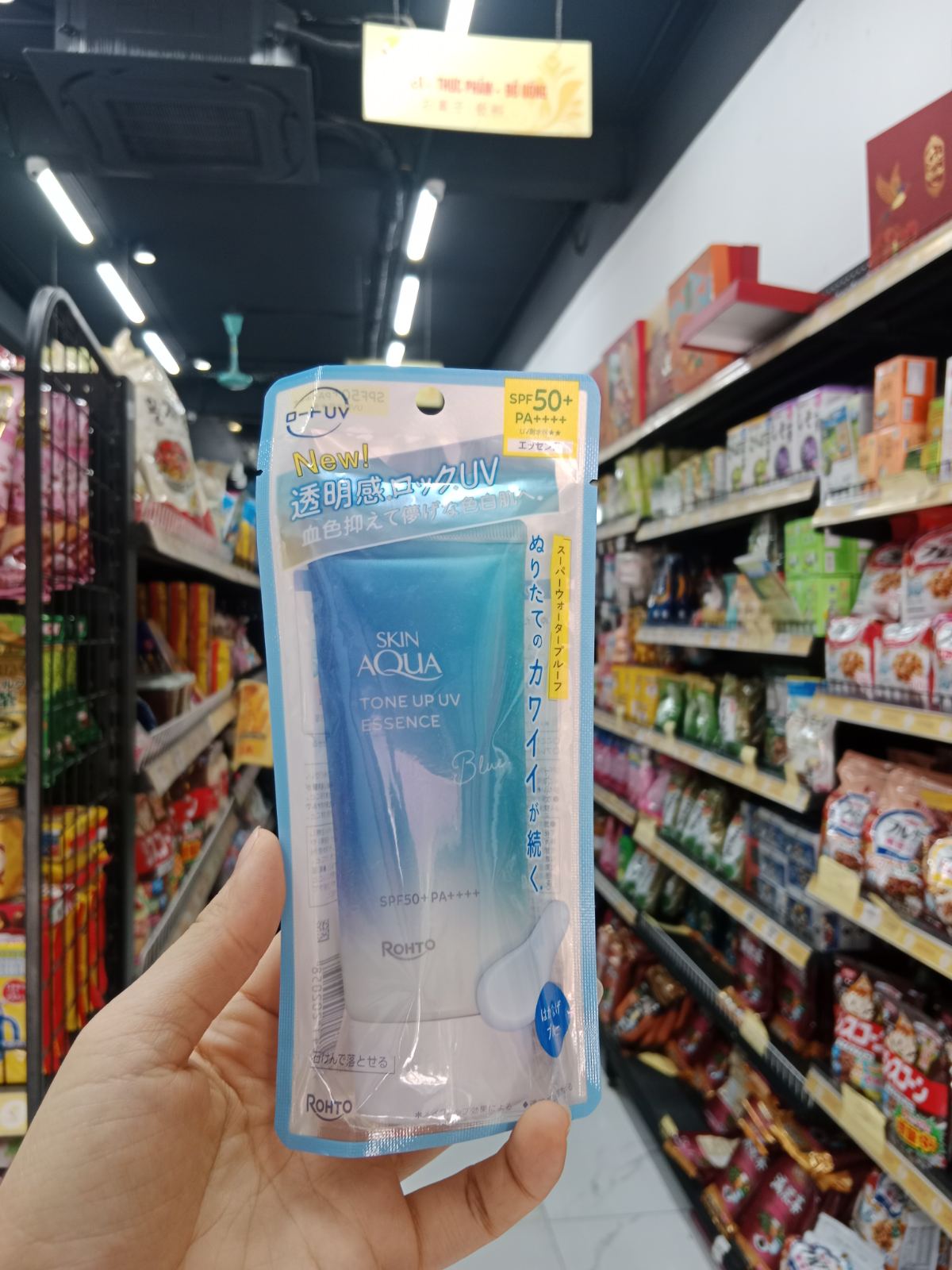 Kem chống nắng Skin Aqua Tone Up UV Bright Essence Blue SPF50 PA 70g