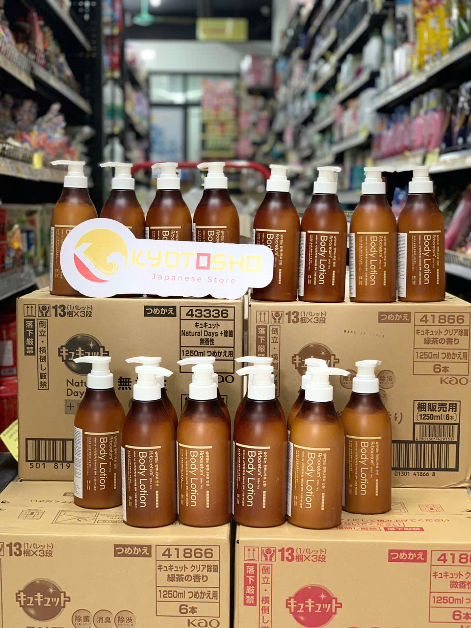 Kem dưỡng da Arboretum 500ml Hàn Quốc