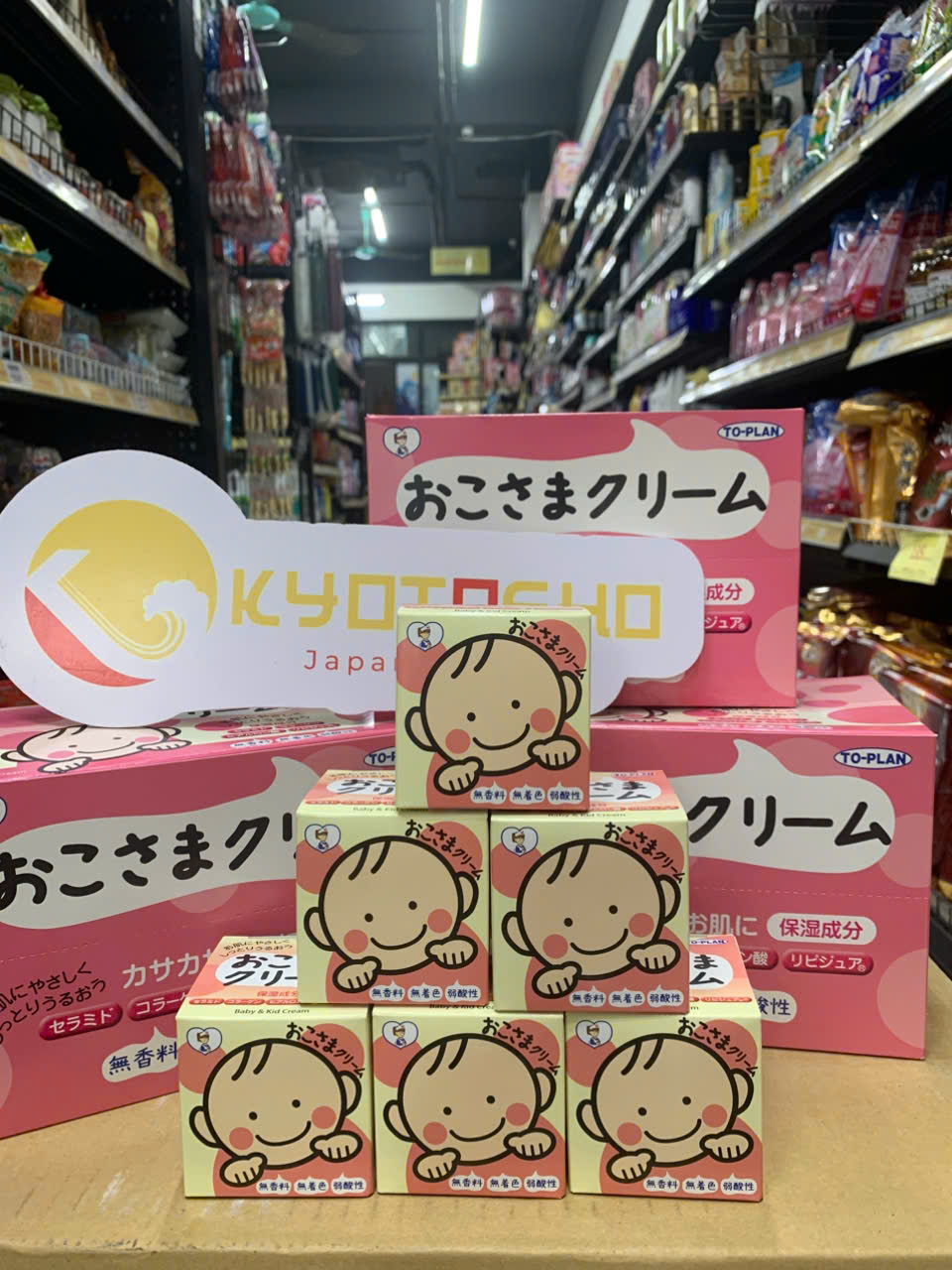 Kem dưỡng da cho bé To plan 110g