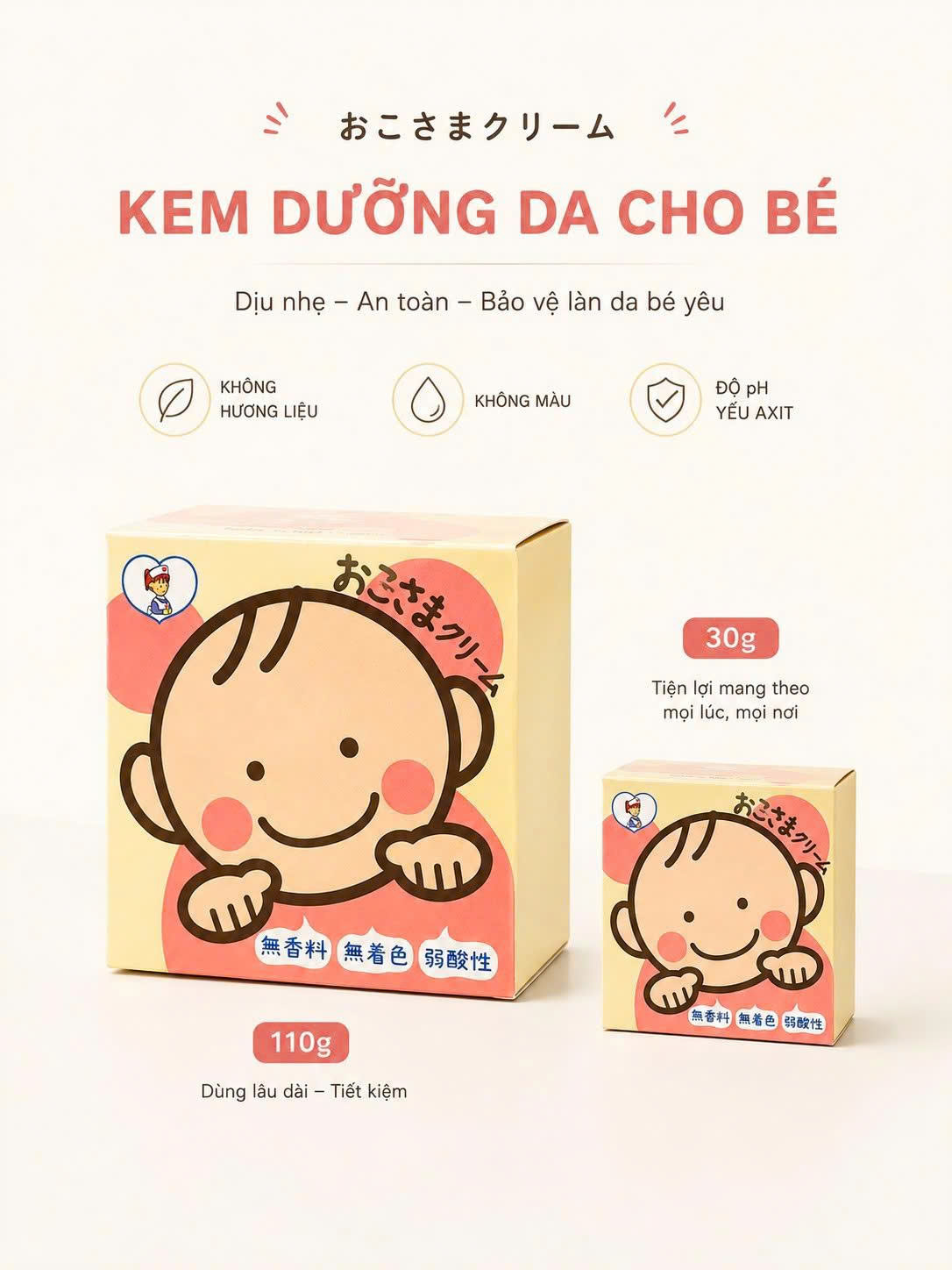 Kem dưỡng da cho bé To plan 110g