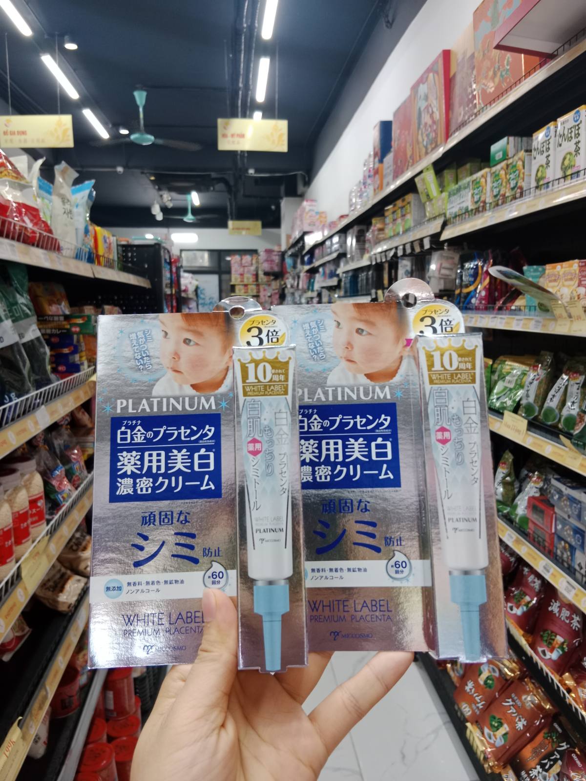 Kem dưỡng da hỗ trợ mờ thâm nám White Label Platinum Placenta Whitening Cream 20g