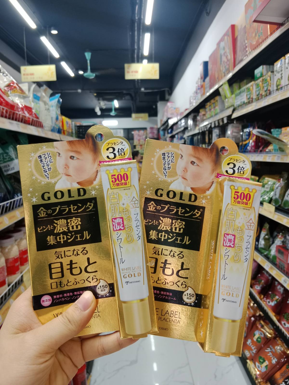 Kem dưỡng giảm vết thâm quầng,giảm nếp nhăn vùng mắt White Label Premium Placenta Rich Gold Gel 30g