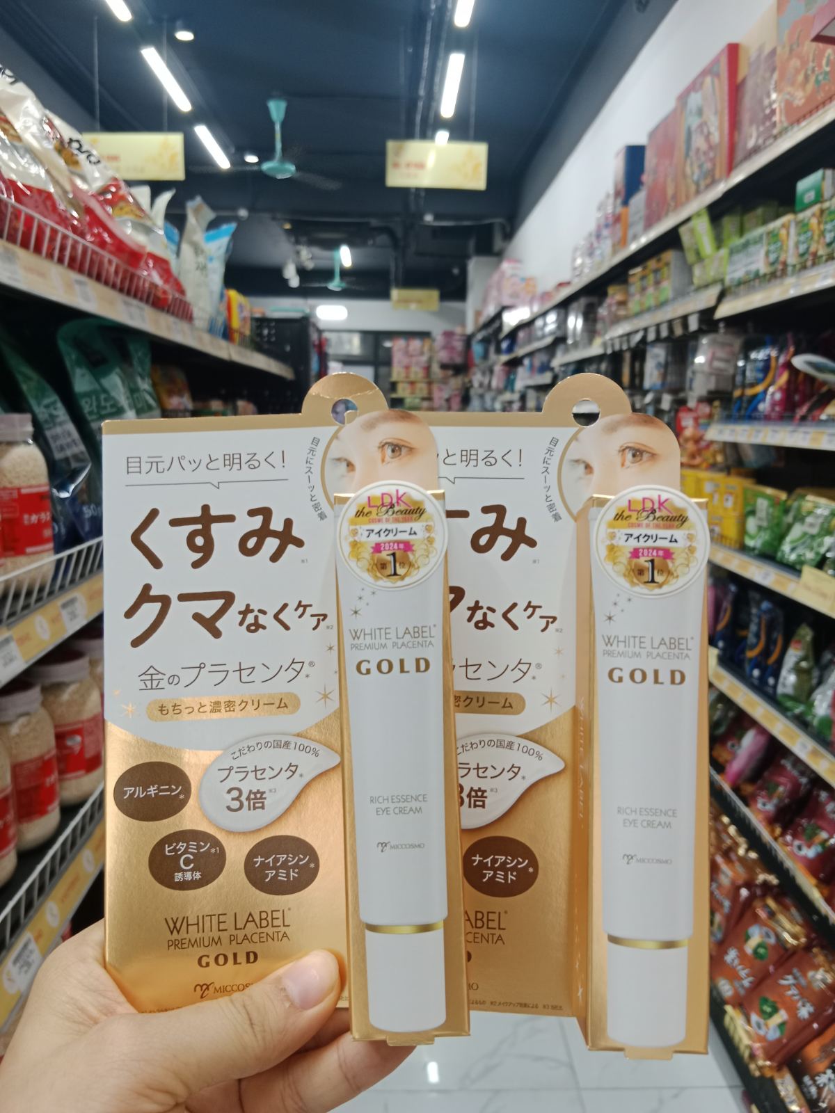 Kem dưỡng sáng da và cải thiện quầng thâm mắt White Label Premium Placenta Rich Gold Eye Cream 25g