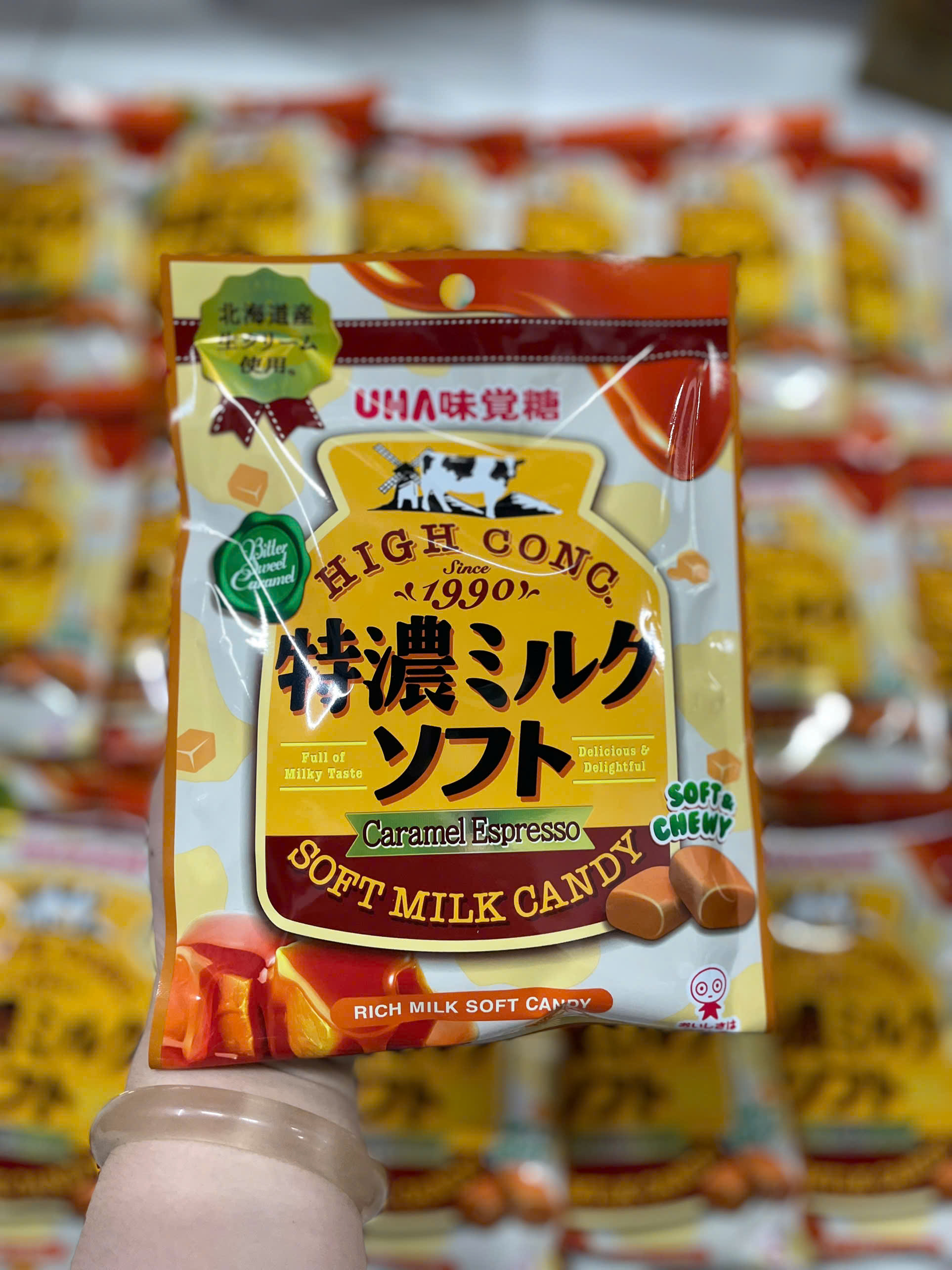 Kẹo UHA sữa mềm Tokuno vị caramel espresso 70g